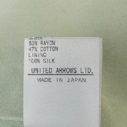 【Khuyến mãi】Chân váy DRAWER 655157