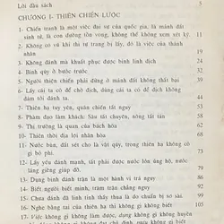 Thương Chiến Binh Pháp 719653