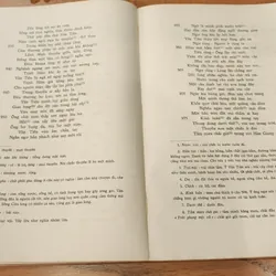 Thơ văn Nguyễn Đình Chiểu 1973 702697