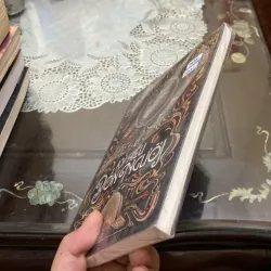 KÝ HIỆU BỐN NGƯỜI -Sir Arthur Conan Doyle 385811