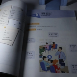 Experience Chinese - Short-term Course 472879