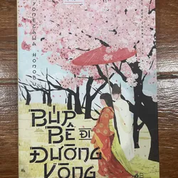 Búp bê đi đường vòng - Yonezawa Honobu (6)