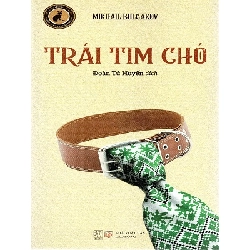 [Rebooks] Chí phèo mất tích 1993 mới 60% ố bẩn nhẹ bìa cứng Nguyễn Đức Mậu 0906 SÁCH VĂN HỌC (Tặng kèm Bookmark)