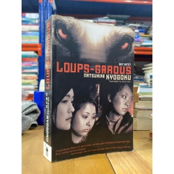 Loups-Garous - Natsuhiko Kyogoku