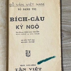 Cung oan ngâm khúc x Bích câu kỳ ngộ - Hai siêu phẩm sách xưa giá trị, đẹp vô cùng 549265