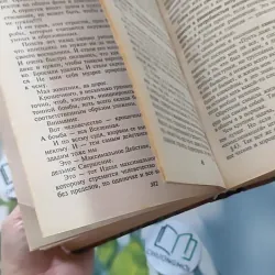 [MIỄN PHÍ BỌC SÁCH] Всё о жизни (Tất Cả Về Cuộc Sống) - Mikhail Weller 990070