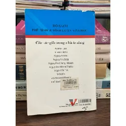 Xuân Diệu: tác giả trong nhà trường - NXB văn học 594120