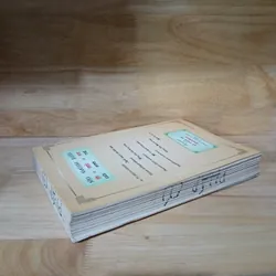 Chú Giải Kinh Pháp Cú (Quyển 2) - Trưởng Lão Thiền Sư PHÁP MINH dịch 726583