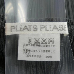 Quần PLEATS PLEASE PP43-JF435 - Hàng hiệu Authentic 815894