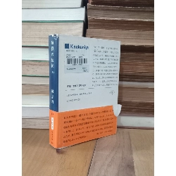 Sách tiếng Nhật 214 449518