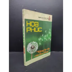 [Sách Cũ SCGR] Họa Phúc - Miệng Là Cửa Của Hạ Phúc mới 70% ố nhẹ, có ghi chữ ở trang đầu 2016 HCM2606 Trần Thị Giồng TS. Tư Vấn Tâm Lý VĂN HỌC