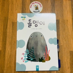 Set sách picturebook tiếng Hàn 𝒄𝒖̉𝒂 𝑲𝒊𝒅𝒔𝑴-5 496912