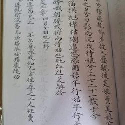 6 Truyện thơ nôm thế kỷ XX 331135