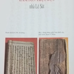 Lam Sơn Thực Lục 540221