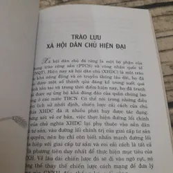 Một số vấn đề Quan hệ Quốc tế trong giai đoạn hiện nay. Chủ biên Thạc sỹ Vũ Quang Đản. 697502