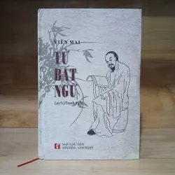 Tử Bất Ngữ - Viên Mai, Cao Tự Thanh dịch