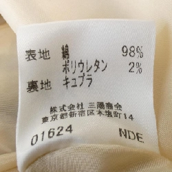 Váy BURBERRY LONDON - Hàng hiệu Authentic 814257