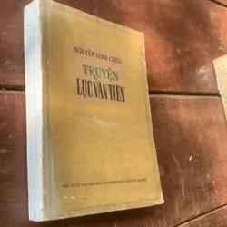 Nguyễn Đình Chiểu - Truyện Lục Vân Tiên 355680