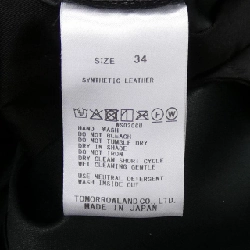 Chân váy BALLSEY - Hàng hiệu Authentic 816540