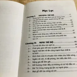 TRÍ KHÔN CỔ KIM 970539