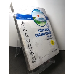 Tiếng Nhật cho người sơ cấp 2 mới 95% ố nhẹ còn seal Minna no Nihongo HPB2308 HỌC NGOẠI NGỮ 224043