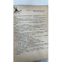 Sách tiếng Nga 28