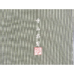 Nhỏ văn Tự Sơn Nam Edo nhỏ văn vạn cơ tròn có ba lá phong kích thước L - Hàng hiệu Authentic 876627