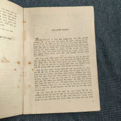Đông Chu Liệt Quốc (8 tập) - Phùng Mộng Long - Dịch giả: Nguyễn Đỗ Mục - Năm 1988 607177