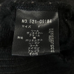 Áo khoác STUD 631089