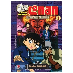 Thám Tử Lừng Danh Conan - Hoạt Hình Màu - Mê Cung Trong Thành Phố Cổ - Tập 1 - Gosho Aoyama (Mới 100%) Truyện tranh, NXB Kim Đồng - SÁCH ĐẠI HỌC
