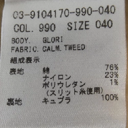 【Mã giảm giá】Áo khoác Theory luxe 637624