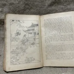 Sao Khuê lấp lánh - NXB Kim Đồng - minh họa - viết về Nguyễn Trãi  933210