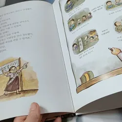 [Tặng nẹp góc] Truyện thiếu nhi Hàn Quốc: Danh nhân 56 -  지인지기 인물 이야기: 이태영 732005