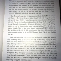 60 năm báo chí thủ đô - Sự kiện - Nhân vật - Tác phẩm 1954-2014 708222