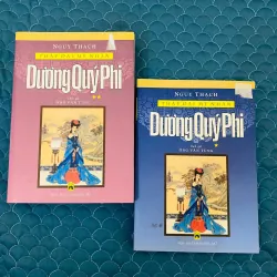 Thập Đại Mỹ Nhân - Dương Quý Phi -  Nguy Thạch#HATRA 1017502