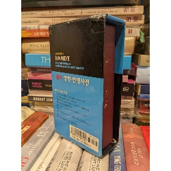 ENGLISH - KOREAN, KOREAN - ENGLISH DICTIONARY 973830