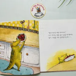 Set 2 우리 아이 첫 그림책 – Bộ sách tranh đầu tiên cho bé 571711