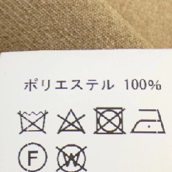 Áo khoác VOO 634146