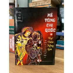 Mê tông chi quốc 3 đại thần nông giá - Thiên hạ bá xương