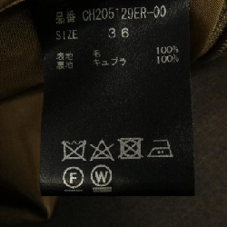 Chân váy Chaos 648610