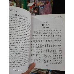 Truyện liêu trai 2008 mới 80% ố (Sách truyện) HCM1804 1021981