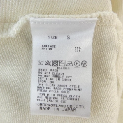 Áo khoác cardigan BALLSEY - Hàng hiệu Authentic 819010
