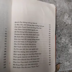 Bàn về các nhân vật trong tiểu thuyết Kim Dung 1019115