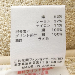 Thời trang Léonard LEONARD FASHION Áo khoác 633868