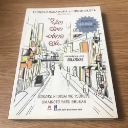 Nhân gian đáng giá - Tsuneko Nakamura