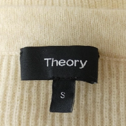 Thuyết lý lý thuyết áo len 642752