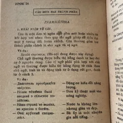 Sách học tiếng Nga, tập 1-2, Nguyễn Tấn Việt -Nguyễn Trí Hiển 708733