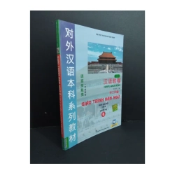 Giáo trình Hán ngữ 6 tập 3 quyển hạ phiên bản