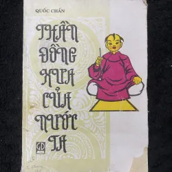 Thần đồng xưa nước ta