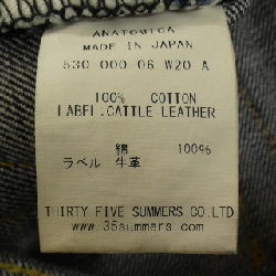 Quần jeans ANATOMICA - Hàng hiệu Authentic 890887